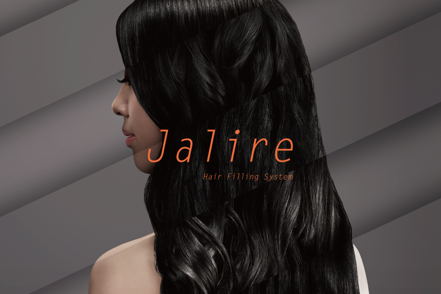 システムトリートメント<br>『Jalire -Hair Filling System-』誕生 | アジュバンコスメジャパン